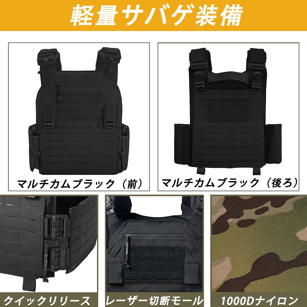 Amazon.co.jp: [TWINFALCONS] タクティカルベスト 軽量 プレート